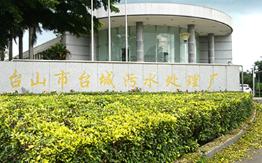 臺(tái)山污水廠(chǎng)-2臺(tái)150KW空氣懸浮風(fēng)機(jī)節(jié)能改造