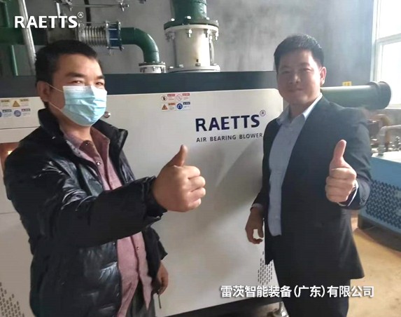 2臺(tái)22kW雷茨空氣懸浮風(fēng)機(jī)改造后一年節(jié)能15萬元