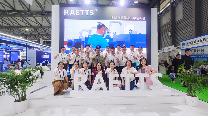 全球第二大環(huán)保展重返上海，環(huán)博會首日雷茨大放異彩！