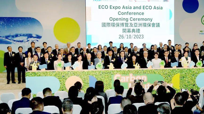 雷茨受邀參加2023 ECO Expo Asia（香港環(huán)保展），攜手同行創(chuàng)建零碳未來！