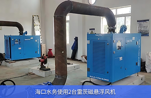 ?？谒畡帐褂脙膳_50KW雷茨磁懸浮風機