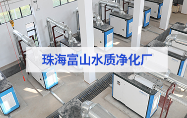 年省電預(yù)計320萬元+！雷茨11臺磁懸浮風(fēng)機(jī)【含8臺德國進(jìn)口】在珠海富山三廠投運(yùn)！