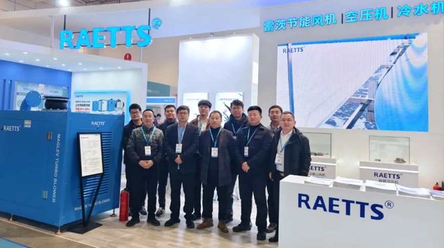 雷茨開(kāi)年雙展完美收官，下一站：中國(guó)環(huán)博會(huì)（上海展）