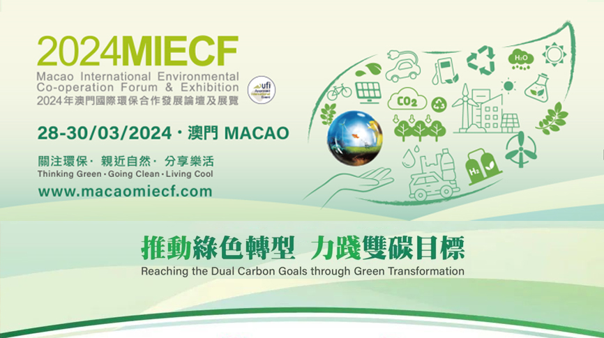 雷茨風(fēng)機(jī)誠(chéng)邀您蒞臨2024年澳門(mén)展廣東館