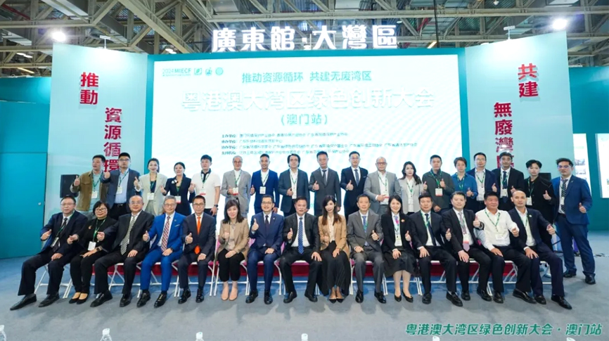 雷茨應(yīng)邀參加2024年澳門(mén)國(guó)際環(huán)保展（MIECF），張少康副省長(zhǎng)出席開(kāi)幕式并親臨巡館