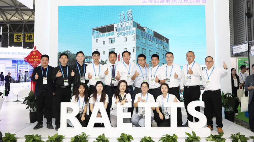 水務(wù)環(huán)保新質(zhì)生產(chǎn)力！雷茨上海環(huán)博會&青島水展——雙展完美收官