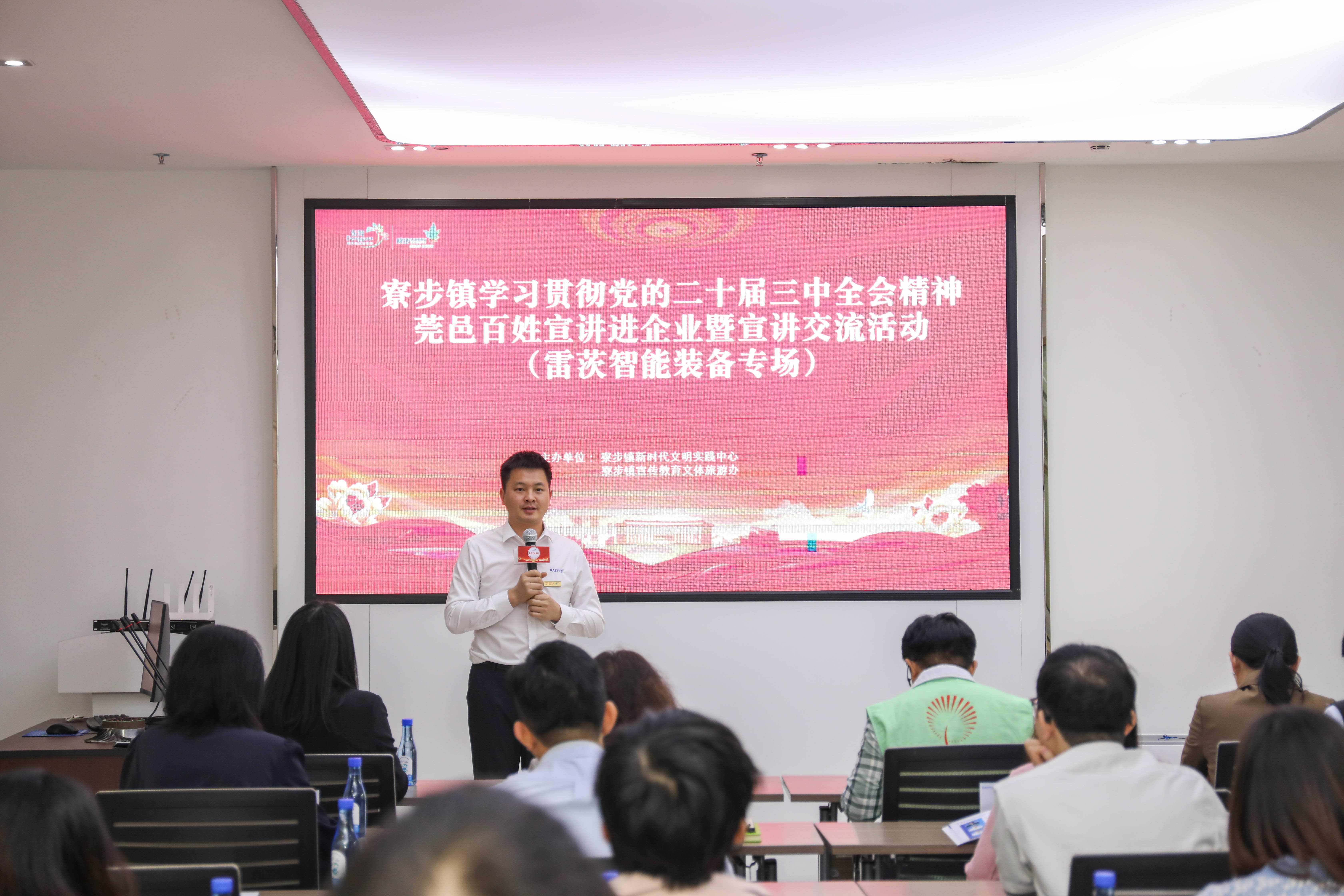 莞邑百姓宣講 | “東西南北中，創(chuàng)業(yè)到廣東”，莞邑青年宣講創(chuàng)新創(chuàng)業(yè)故事