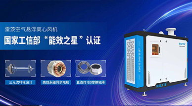 空氣懸浮風(fēng)機(jī)讓絡(luò)合重金屬?gòu)U水處理事半功倍！