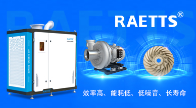 磁懸浮鼓風機是怎么讓污水處理更高效的？