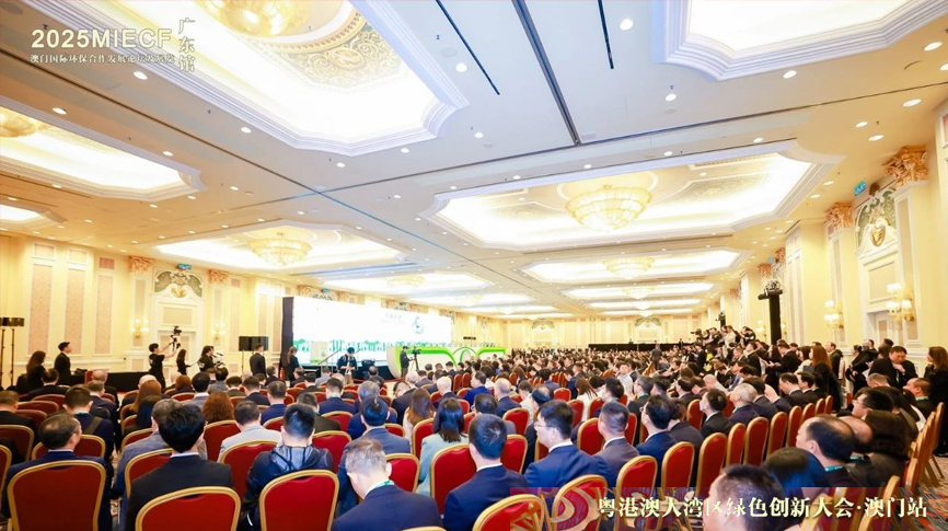 雷茨應(yīng)邀參加2025年澳門國際環(huán)保展（MIECF），張少康副省長(zhǎng)等領(lǐng)導(dǎo)親臨雷茨展位詳細(xì)了解磁浮熱泵等高端裝備
