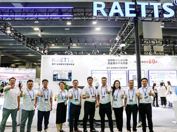 華南環(huán)保旗艦展收官，雷茨磁浮壓縮機(jī)和污泥減量熱泵引領(lǐng)節(jié)能新趨勢(shì)！