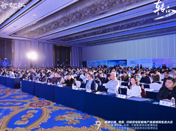 雷茨總裁吳炎光應(yīng)邀出席第九屆暖通行業(yè)全國渠道商生態(tài)大會，雷茨獲行業(yè)大獎