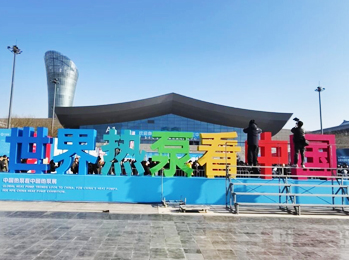 雷茨磁懸浮壓縮機(jī)和熱泵閃耀中國(guó)熱泵展，“雷茨杯---2026中國(guó)清潔能源供暖產(chǎn)業(yè)高質(zhì)量發(fā)展論壇”盛大開(kāi)幕