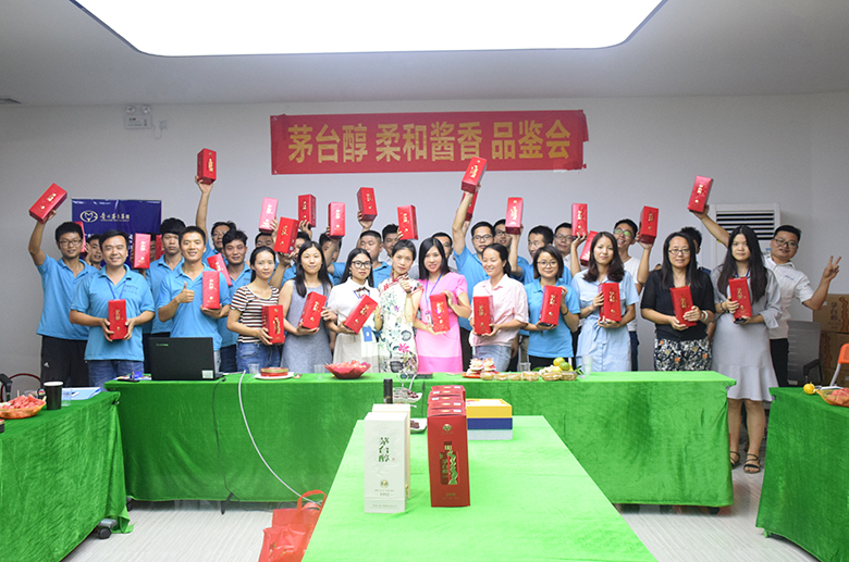 情暖中秋，愛在銳天！—2018銳天中秋節(jié)感恩活動