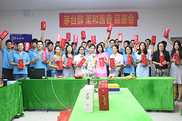 情暖中秋，愛在銳天！—2018銳天中秋節(jié)感恩活動