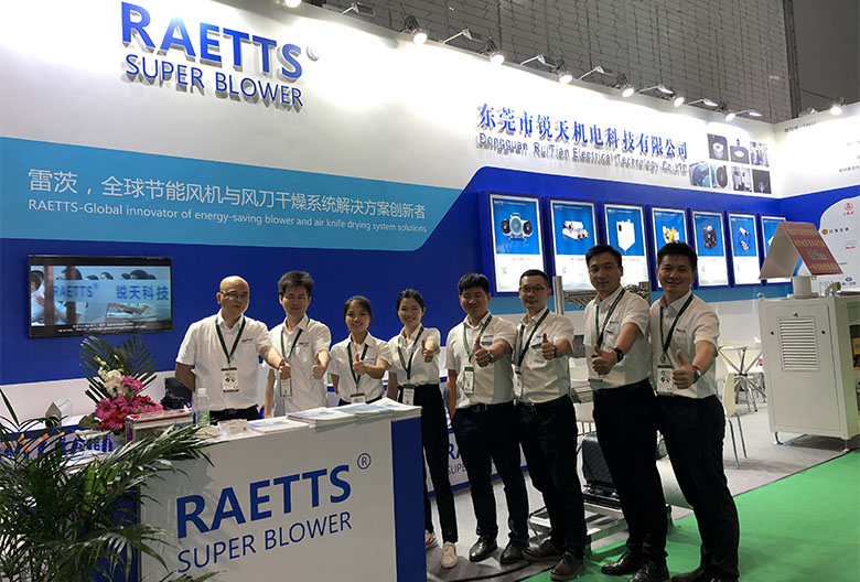 進(jìn)擊上海包裝展，展現(xiàn)雷茨節(jié)能風(fēng)機(jī)之美