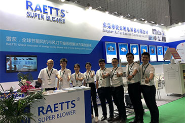 進(jìn)擊上海包裝展，展現(xiàn)雷茨節(jié)能風(fēng)機(jī)之美