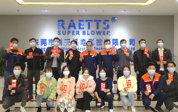 開工大吉眾志成城！銳天科技與您攜手并進(jìn),共同奮斗2020！