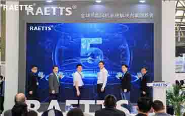 <更節(jié)能、更智能、更賦能>雷茨智能闡述如何通過技術(shù)、產(chǎn)品和服務(wù)來實現(xiàn)“碳中和”時代的節(jié)能擔當